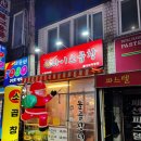 대창상사 | 구리 돌다리 연말, 신년 모임은 여기에서! 소곱창 맛집 나이스곱창 돌다리직영점 내돈내산 후기