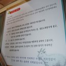 고기천지