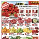 (주)샤브플러스 이미지