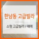 (주)더랜드마크부동산중개법인 이미지
