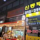 우리동네과일야채 - 전주시 완산구 거마평로 4 | 우리동네과일야채