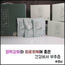 부추스토어