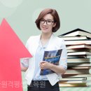 학위스쿨원격평생교육원