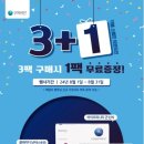 이노티안경 광양중마점 이미지