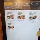 정직유부경남정보대점