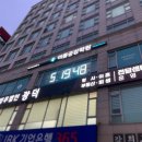 상승공감학원