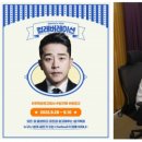 펀이커머스