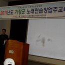 기장 노래연습장 이미지