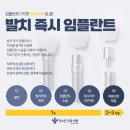 자스민치과의원 이미지