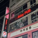 펍아지트(Pub-AZIT) | 연신내 칵테일 나만 알고 싶은 아지트, 홀리데이펍 (ft. 야채참치크래커 샐러드 &amp; 미친 비주얼 술털기) 🍹🥗✨