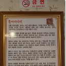 항아리홍어
