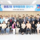 영종2동행정복지센터 이미지