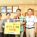 (주)참나무