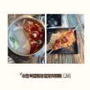 북경양꼬치 | [수원훠] 북경훠궈 양꼬치뷔페 후기