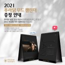 PURADAK CHICKEN 이미지