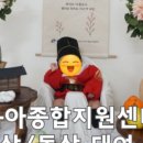 사임당떡고을 이미지