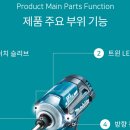 우리 종합 공구 이미지