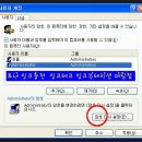 [XP] 부팅시 계정선택창 없애기(사용자 계정관리, 자동로그인 설정방법) 이미지