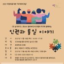 응암도서관 이미지