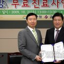 금천구청 대회의실 이미지