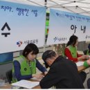 이동공원 이미지