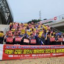 용인시체육회노동조합 아이뉴스24