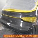 대한자동차1급공업사 이미지
