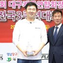 분당캐롬클럽 이미지