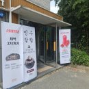 커피에 반하다 중앙점 | 상무지구 빙수 맛집 운천저수지 카페 알베르 호텔급 생망고빙수에 반하다
