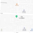 십정자동차공업사 이미지