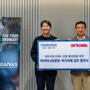 (주)여가투어 이미지