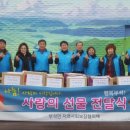 부석면사무소 네이버블로그