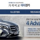 메이저렌트카