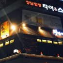 청담이상(원주단계점)