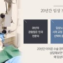 굿아이안경 이미지