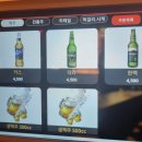 달빛경성술집 이미지