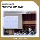 CMC정비 이미지