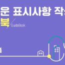 장당초교 앞 이미지