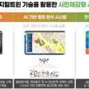 양주로 이미지