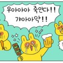 청년헬스 어방점 이미지