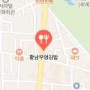 정성가득김밥달인