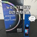 전자 이미지