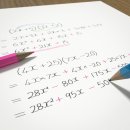 윌수학학원 이미지