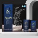 대웅흑염소 이미지