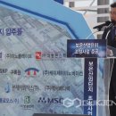 주식회사보은산업 이미지