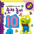 오천2리문해교실 | 배움의 즐거움이 가득! 성인 문해교실의 활기찬 모습 (한글 익히기, 돈 계산, 젠가 게임, 손율동)