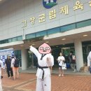 원도태권도 | 광주 성인태권도 직장인의 승단심사 후기! 광주 동구 성인태권도 헬스 다이어트 런닝