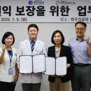 원주의료원