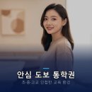 한화아파트경로당 네이버블로그