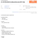 (주)케이텍코퍼레이션 이미지